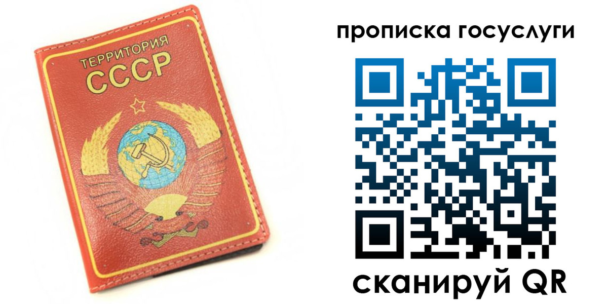 пропишу в квартире в Великих Луках
