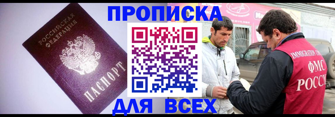 регистрация для школы в Великих Луках